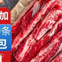 巴西牛肉要被反倾销了，牛肉估计要涨价，20块一斤的巴西牛肉