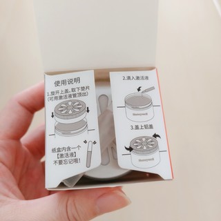 随单一件5.9元包邮:霍尼韦尔除醛凝胶50g