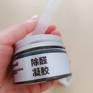 随单一件5.9元包邮:霍尼韦尔除醛凝胶50g