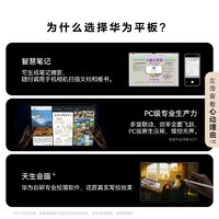 华为MatePad Pro 评测：鸿蒙系统加持，定义最强平板新标准