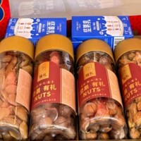 零师傅年货新年坚果礼盒装过年送礼佳品干果零食大礼包春节走亲