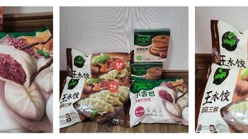 又跟着值友囤货了，这次是必品阁的方便食品