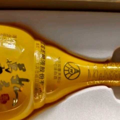 五粮液股份 万事如意天和运新包装 浓香型白酒 52度500ml*2瓶年货