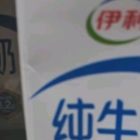 年货采购好物之伊利全脂纯牛奶 250ml*18盒 每100ml含3.2g