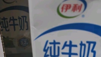 年货采购好物之伊利全脂纯牛奶 250ml*18盒 每100ml含3.2g