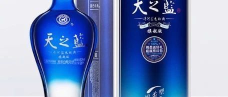 2024酒价：洋河天之蓝52度价格一览表及参数大全