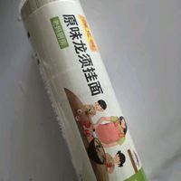 陈克明 老妈厨房原味龙须银丝挂面900g*3包 龙须面细面挂面