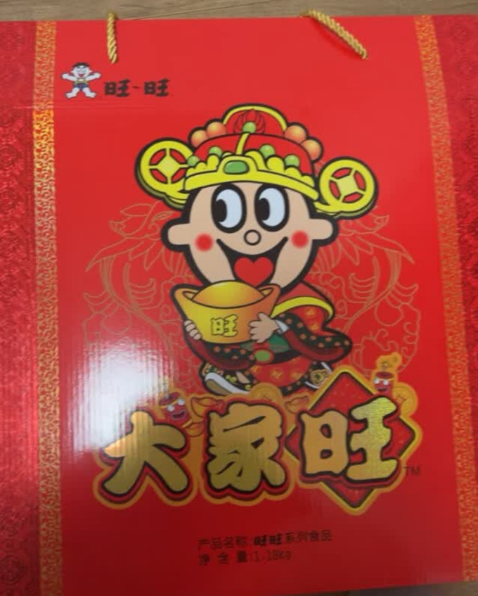 旺旺其他休闲零食