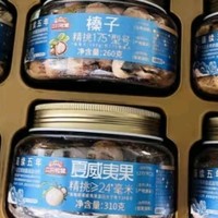 三只松鼠高端坚果礼盒：1680g/6罐新年团购，年货送礼首选