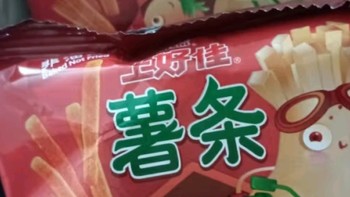 上好佳薯片零食大礼包多口味膨化零食休闲食品上好佳鲜虾片批