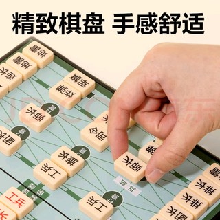 磁吸陆战军棋，孩子们的智慧乐园！