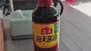 酱油