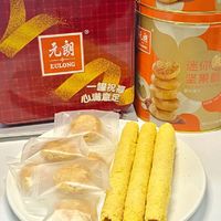 元朗年货礼包：春节必备的美味