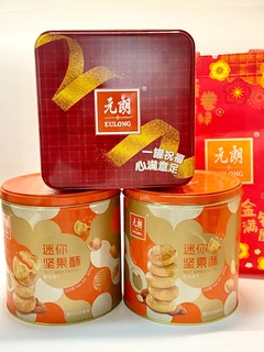 元朗年货礼包：春节必备的美味