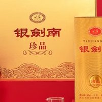 过年怎么能少了剑南春珍品52度礼盒浓香型白酒！