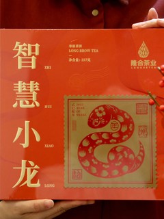 隆合茶业蛇年生肖茶：新春品茗，福瑞安康