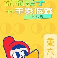 探索光影奥秘，玩转创意无限！