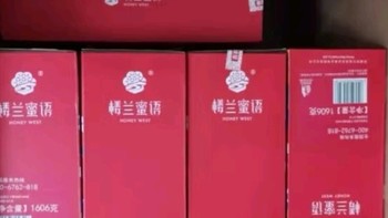 楼兰蜜语万事如意坚果礼盒：礼赠佳选，共享团圆喜悦