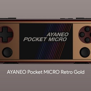 AYANEO Pocket S 和 Pocket Micro 游戏掌机增加新配色，樱花粉+复古配色