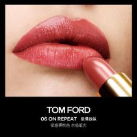 “我入手的超值物”之美妆篇，TOM FORD水感缎光06色口红