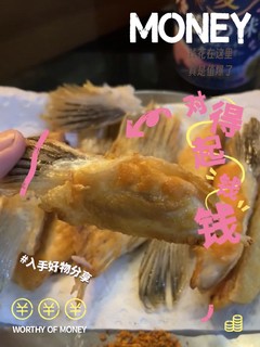 2024年的翻篇仪食感香煎三文鱼鳍下酒好菜等你来