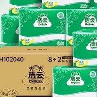 购物清单：日用家清