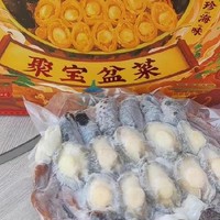 年货必备快手菜——红小厨佛跳墙，让你家宴瞬间高大上