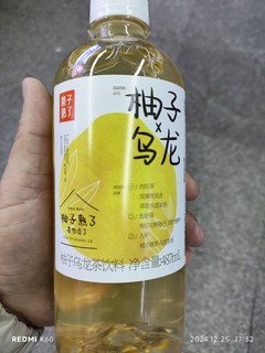 这个茶饮还是甜...