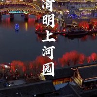 穿越“风雅宋”的奇妙之旅！