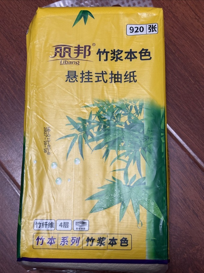 丽邦抽纸