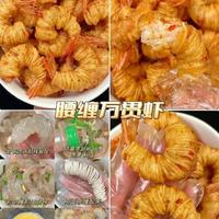 年夜饭必备：12道美味大虾做法大全，简单易学