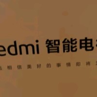 小米（MI）电视55英寸 144Hz高刷 3+64GB WiFi6 电视机 Redmi A 