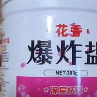 爆炸盐洗衣粉去污渍强婴幼儿彩漂粉白色衣物通用去黄增白去渍发黄