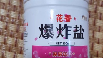 爆炸盐洗衣粉去污渍强婴幼儿彩漂粉白色衣物通用去黄增白去渍发黄