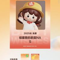 2025年，科技将如何改变我们的生活？