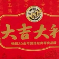 年货大作战，你准备好剁手了吗？