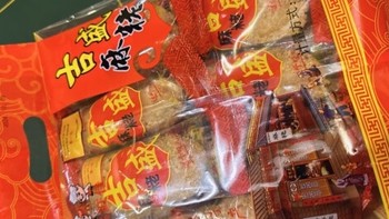 传统美味，新年年货必备！