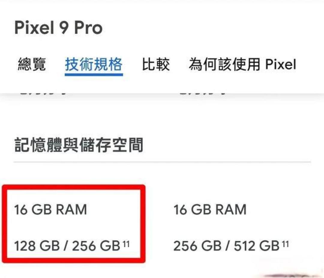 揭秘手机16GB运行内存是否真有必要：一文看透核心价值和未来趋势