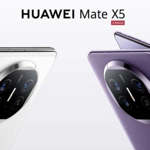 华为Mate X5/Pura 70系列高端手机大幅降价，最高优惠2500元