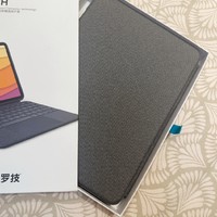 罗技随行系列Combo Touch，iPad的好搭档