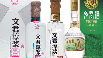 6款百元价位的白酒，哪款才是性价比之王？看看有没有你喜欢的呢