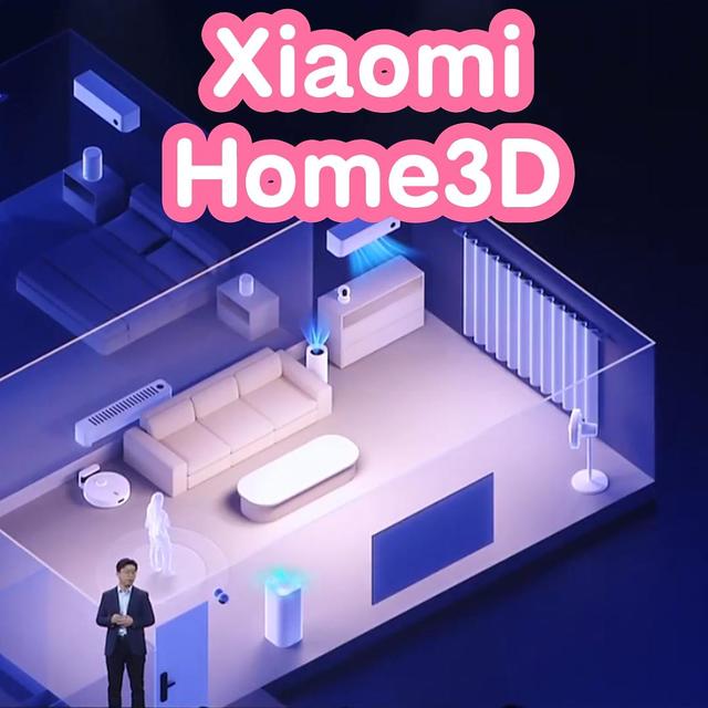 "抢跑"之小米智能家居新一代交互Xiaomi Home 3D。全屋3D建模