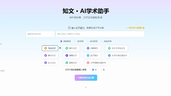 为何论文AI生成神器成为学生党首选？