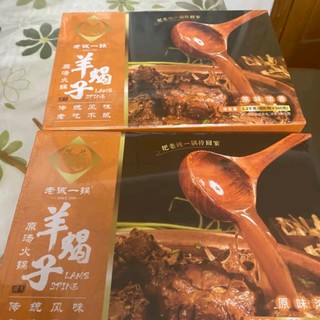 冬日暖心美食！老诚一锅羊蝎子，北京特产加热即食，预制菜新宠