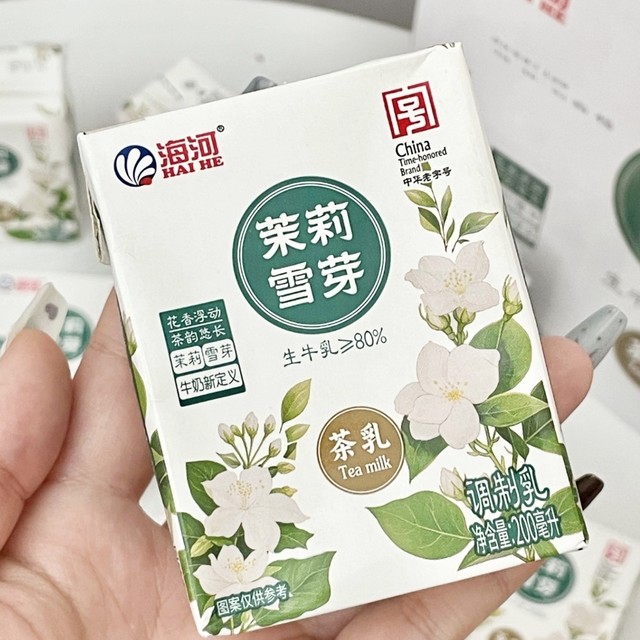 海河新品 茉莉雪芽茶乳：丝滑口感，茉莉花香