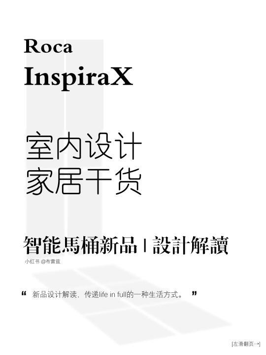 家居干货|卫浴空间也可以很高级！