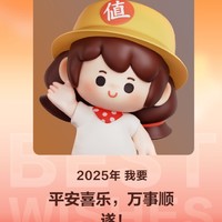 我与张大妈在一起的 12 个年头！