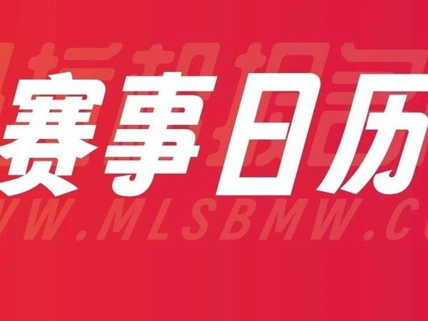 2025最新全国马拉松赛事日历1.15