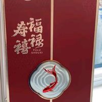 五粮液股份 福禄寿禧经典 浓香型白酒52度500ml*2瓶礼盒装 年货