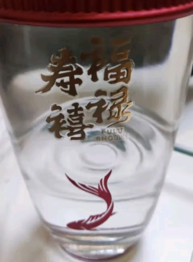 五粮液白酒